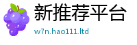 2025新门正版免费资本加2025新奥天天开好彩开奖结果